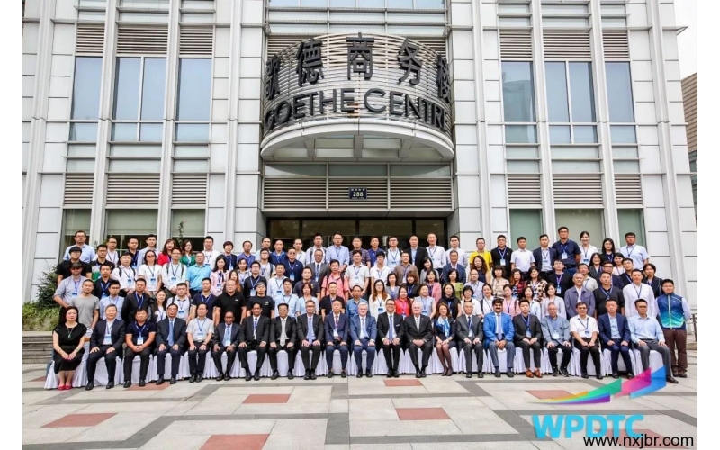 WPDTC2019 世界包裝設計與技術大會圓滿落幕！